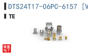DTS24T17-06PC-6157 [V001]